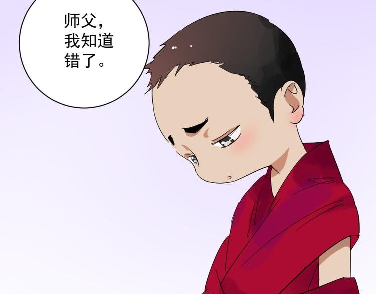 第11话 智戏宗本（八）