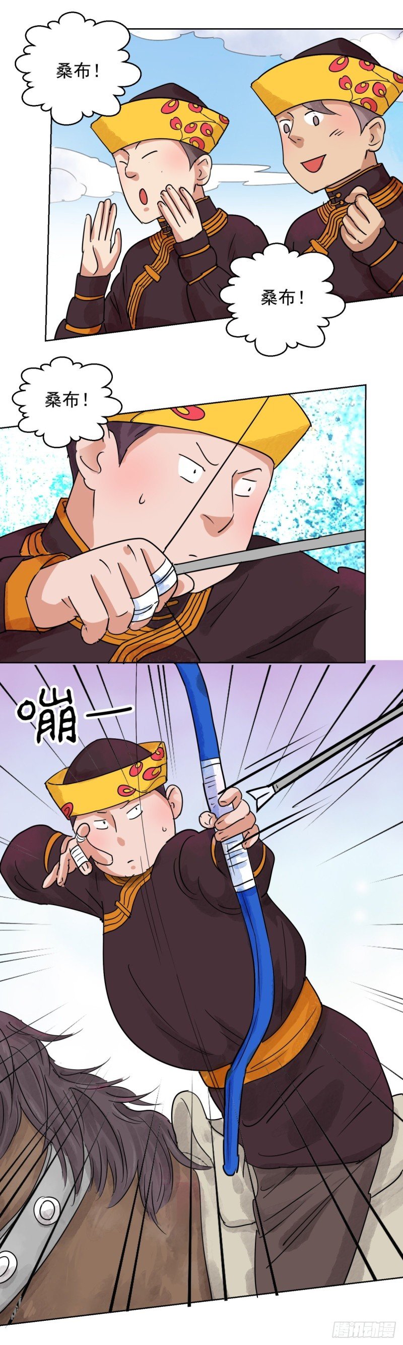 第109话 骑射大赛（三）