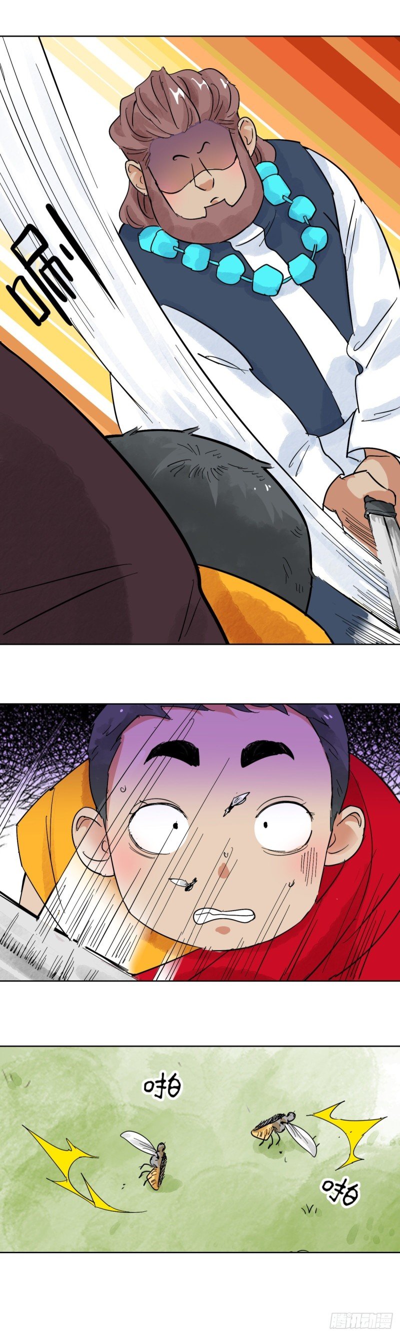 第109话 骑射大赛（三）