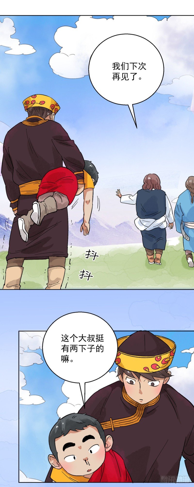 第109话 骑射大赛（三）