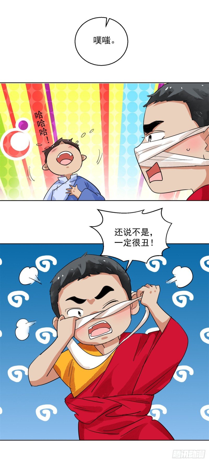 第111话 骑射大赛（五）