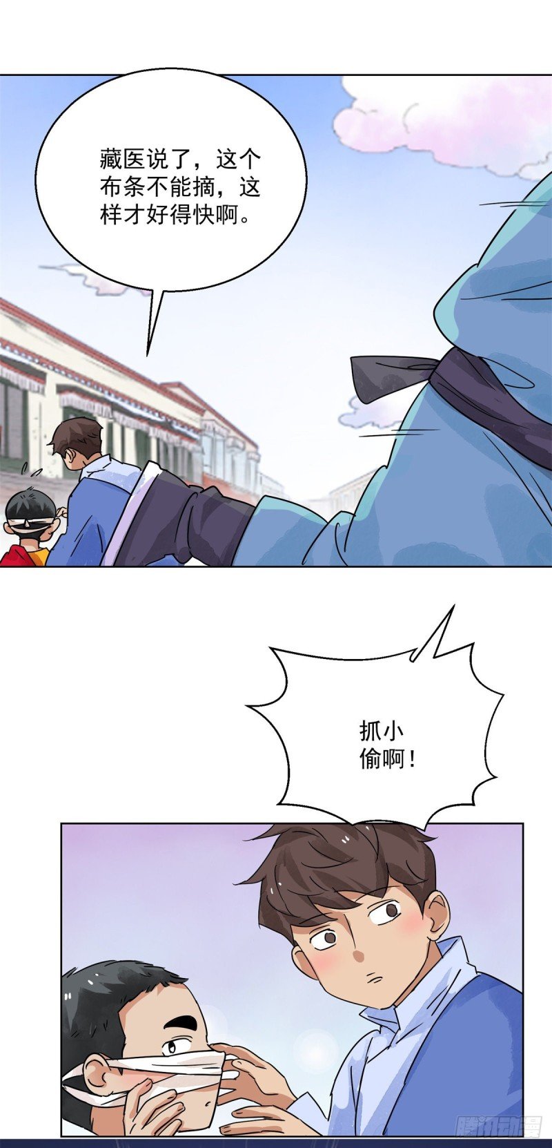 第111话 骑射大赛（五）