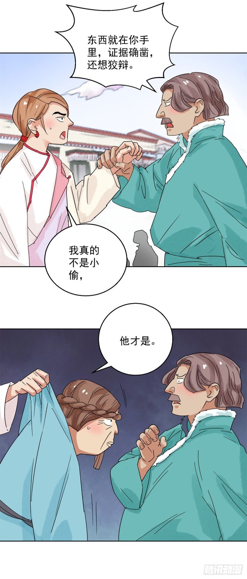 第111话 骑射大赛（五）