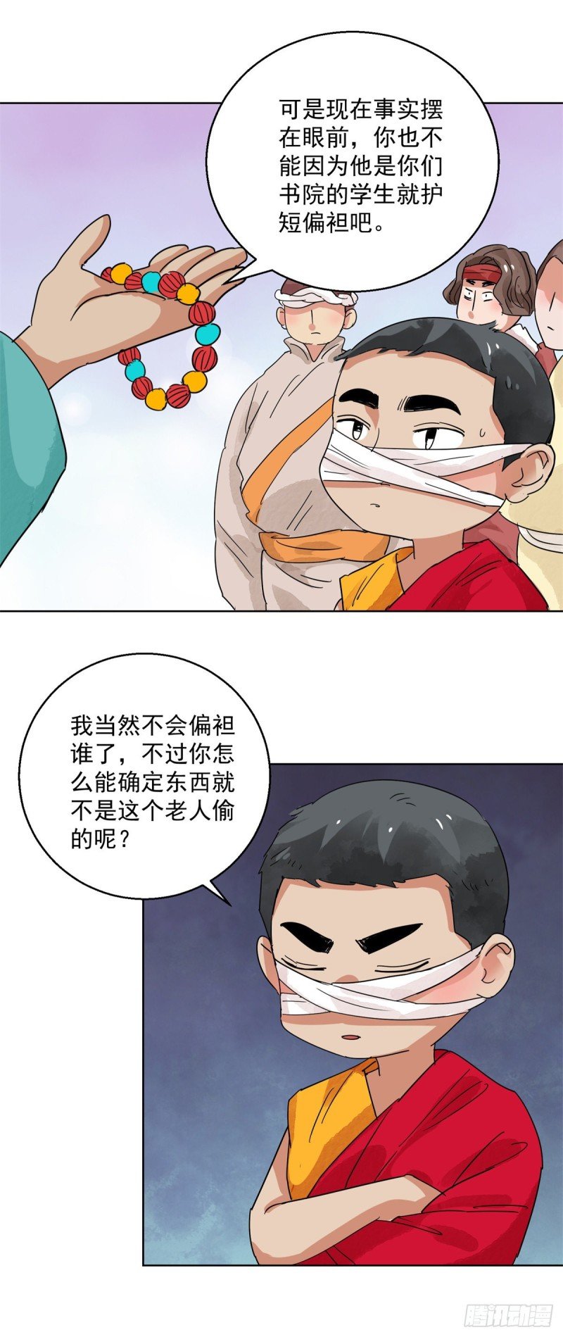 第111话 骑射大赛（五）
