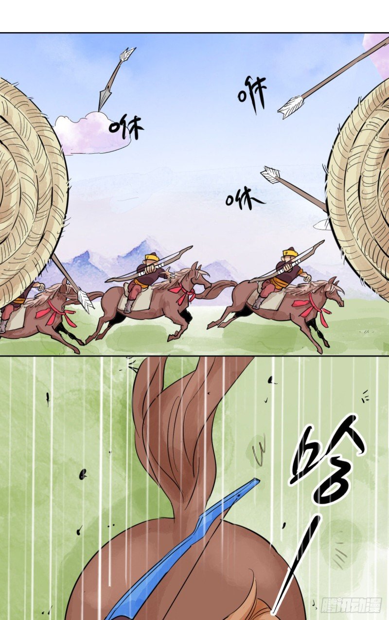 第113话 骑射大赛（七）