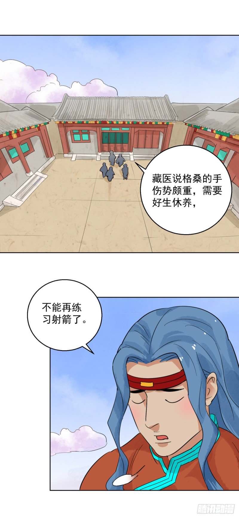 第113话 骑射大赛（七）