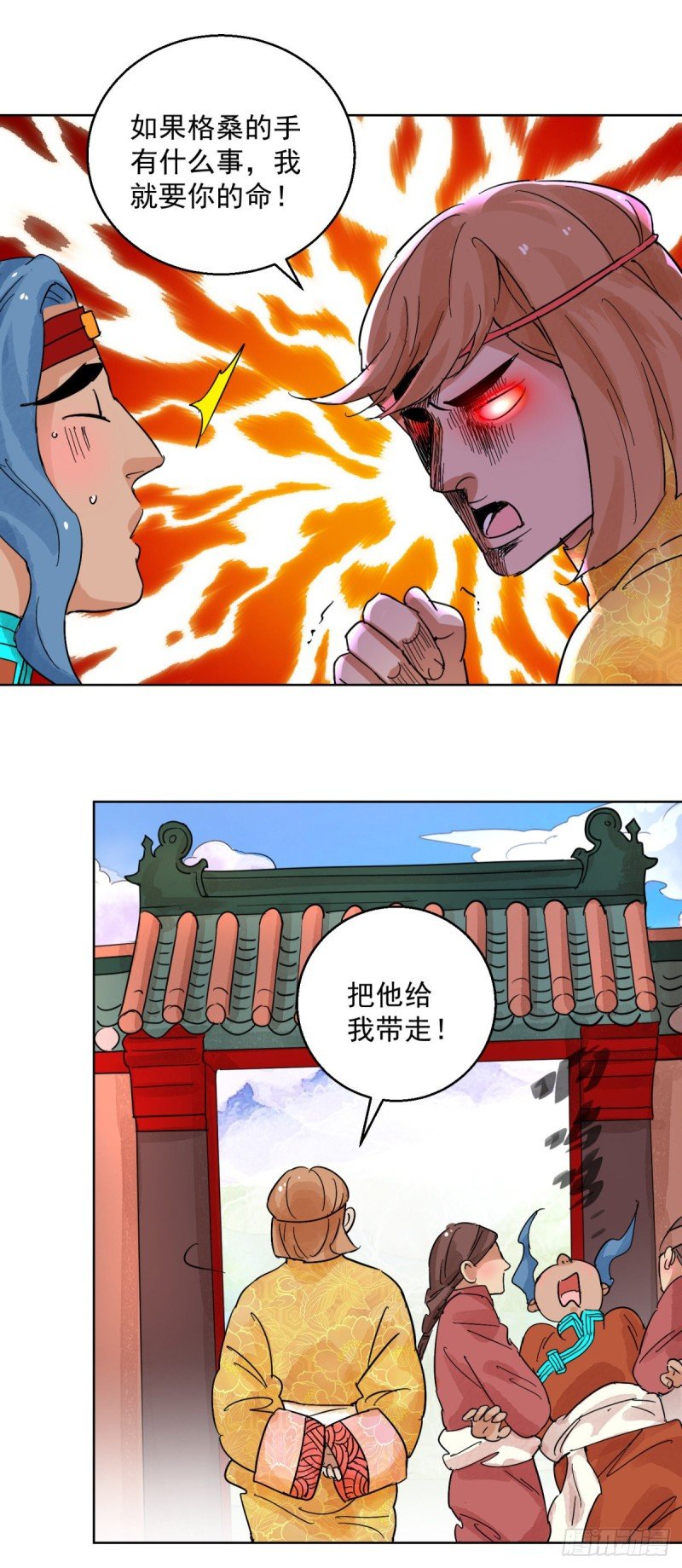 第114话 骑射大赛（八）