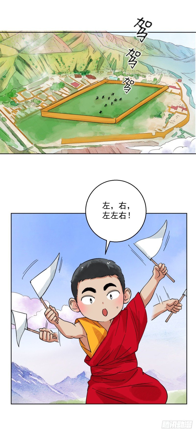 第114话 骑射大赛（八）