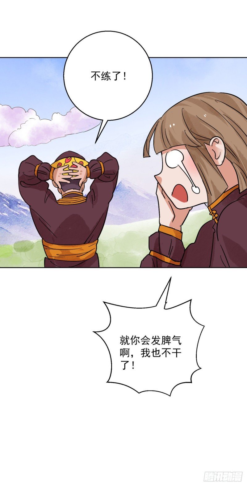 第114话 骑射大赛（八）