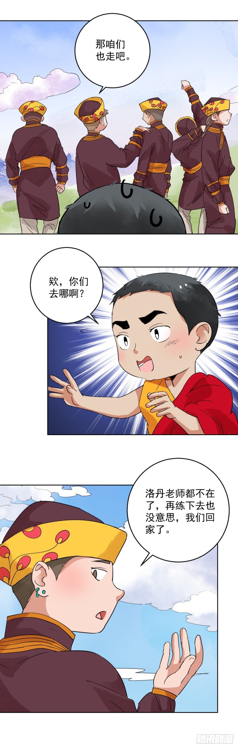 第114话 骑射大赛（八）