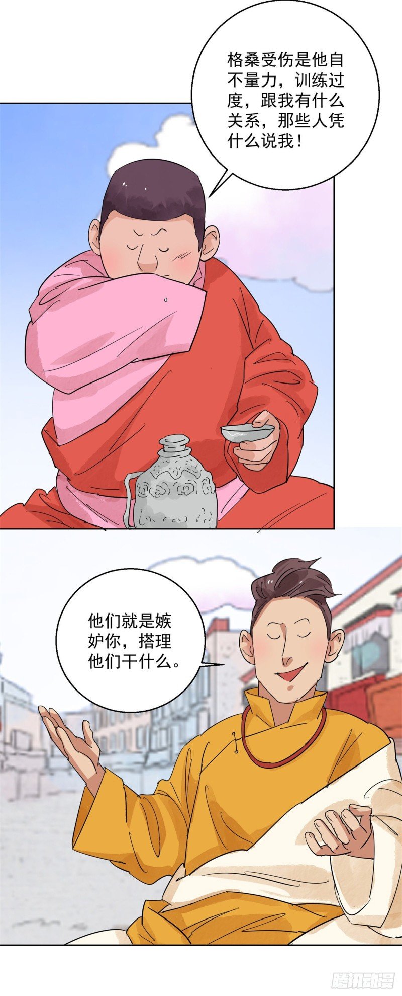 第115话 骑射大赛（九）