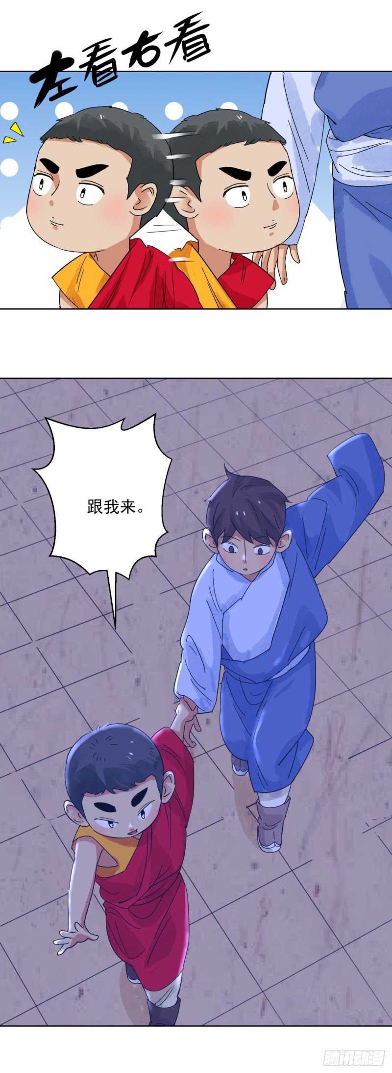第116话 骑射大赛（十）