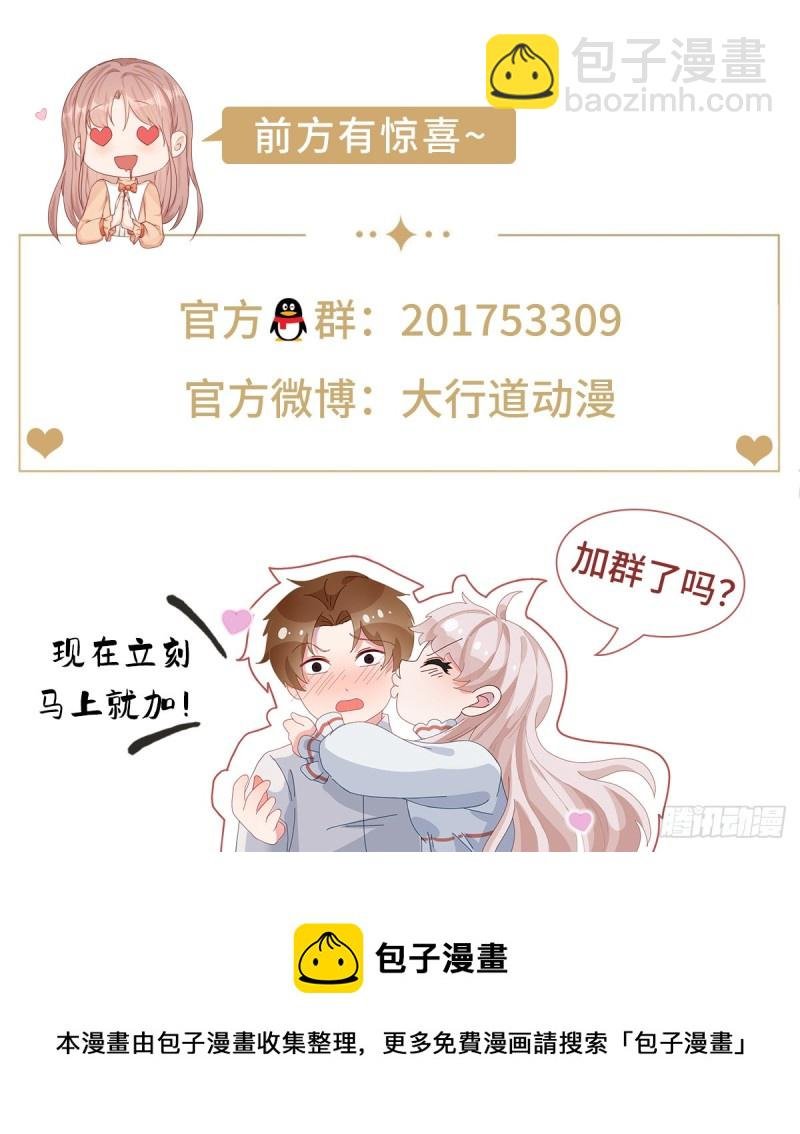第116话 骑射大赛（十）