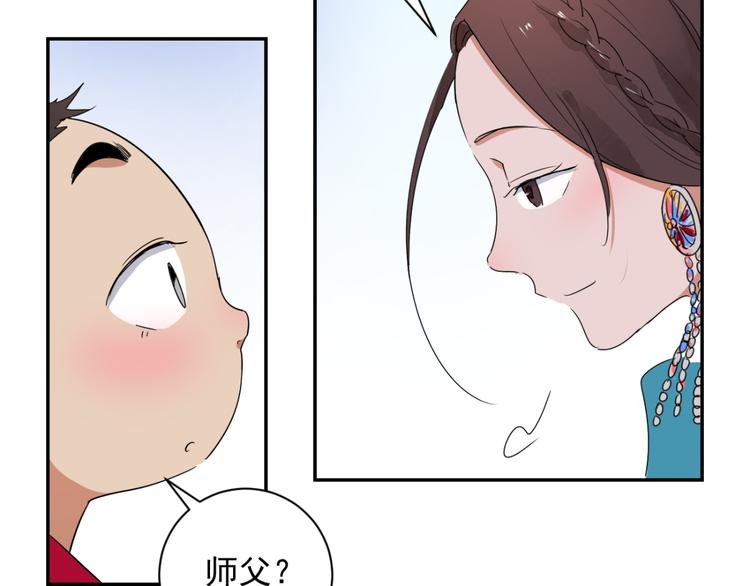 第12话 智戏宗本（九）