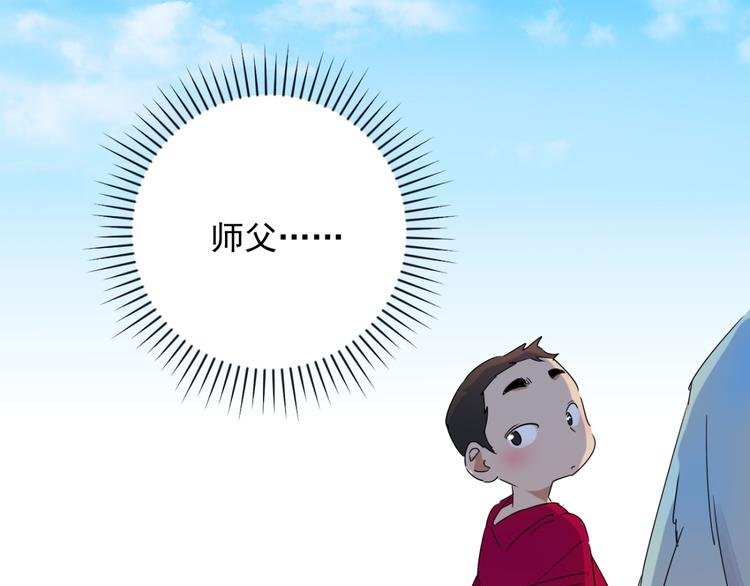 第12话 智戏宗本（九）
