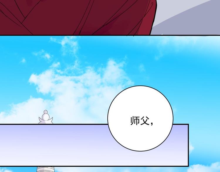 第12话 智戏宗本（九）