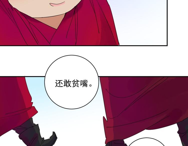 第12话 智戏宗本（九）