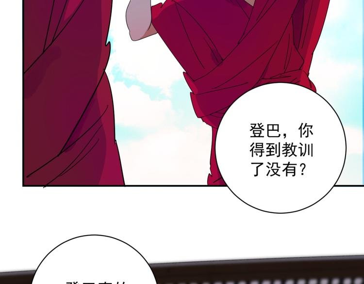 第12话 智戏宗本（九）