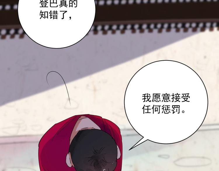 第12话 智戏宗本（九）