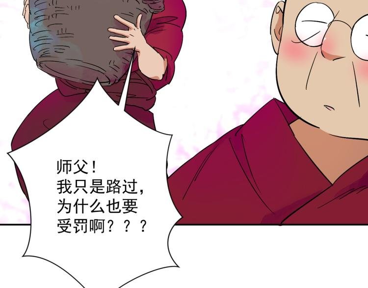 第12话 智戏宗本（九）