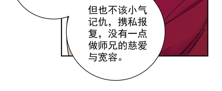 第12话 智戏宗本（九）