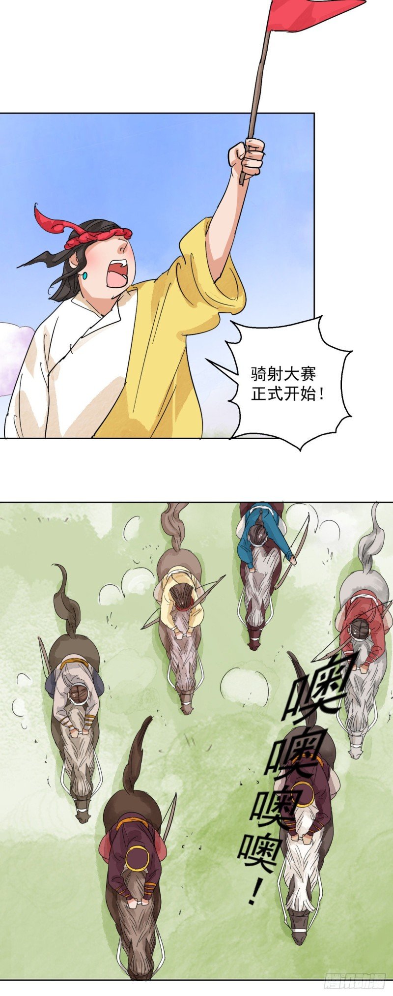 第120话 骑射大赛（十四）