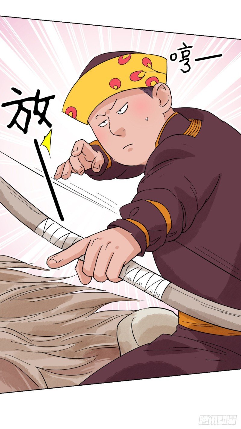第120话 骑射大赛（十四）