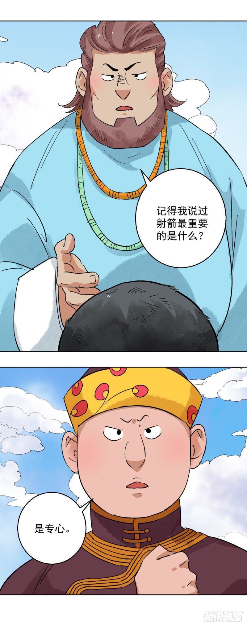 第121话 骑射大赛（十五）