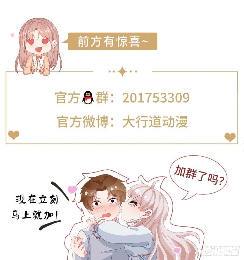 第121话 骑射大赛（十五）