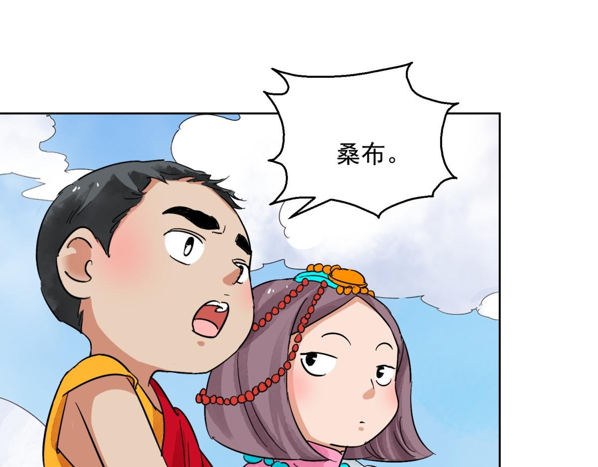 第122话 骑射大赛（十六）