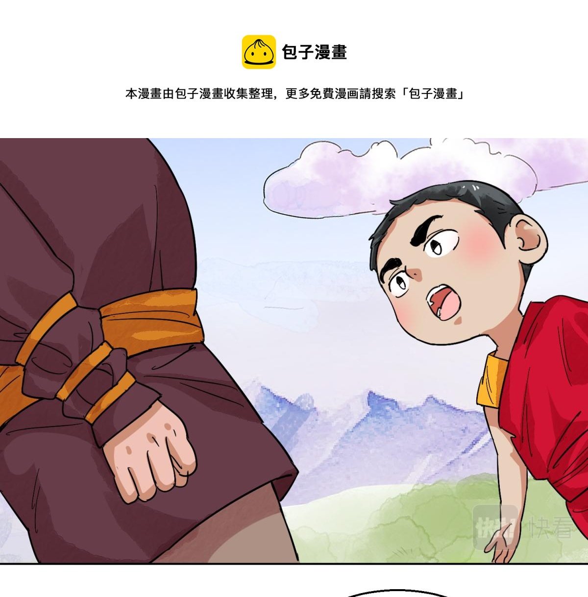 第122话 骑射大赛（十六）