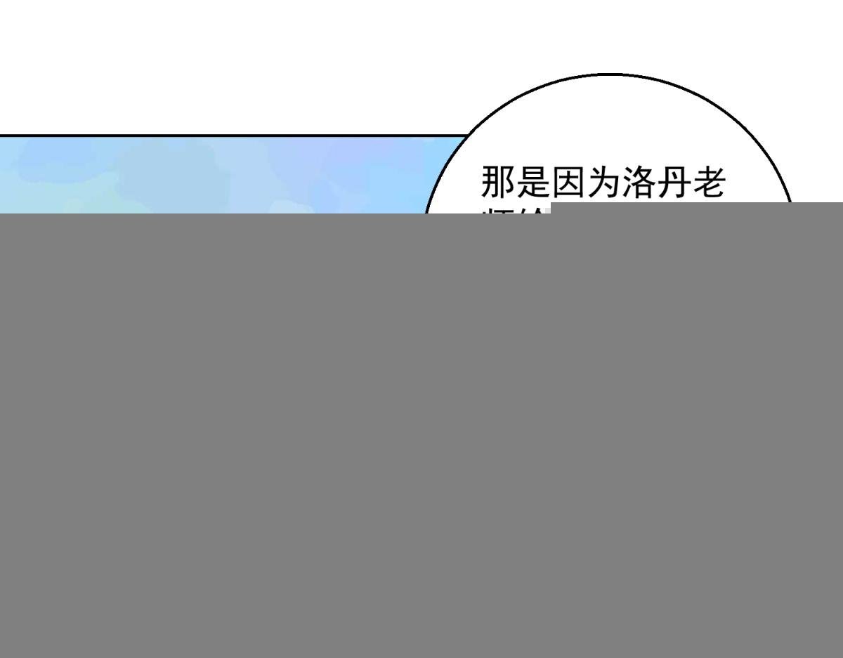 第122话 骑射大赛（十六）