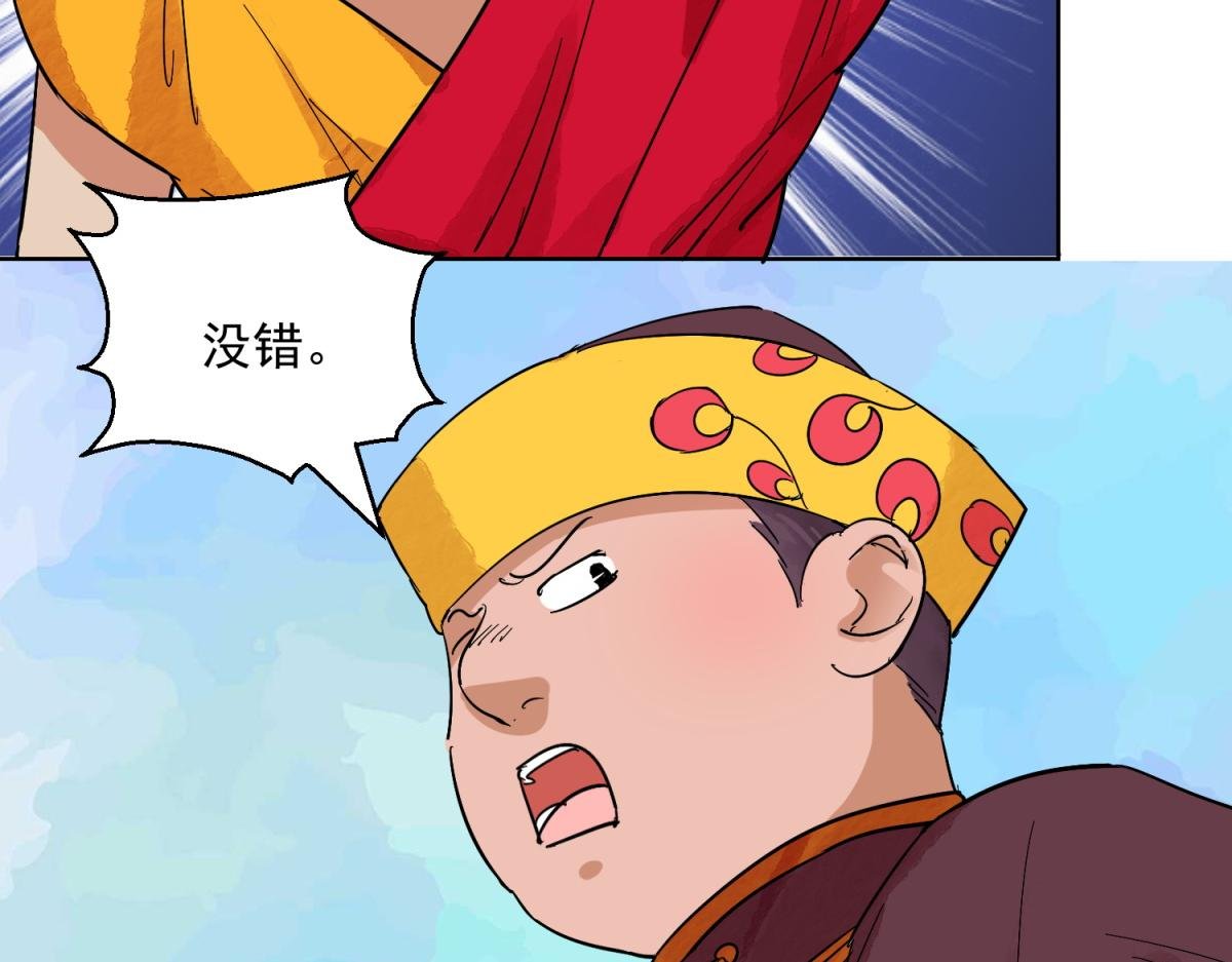 第122话 骑射大赛（十六）