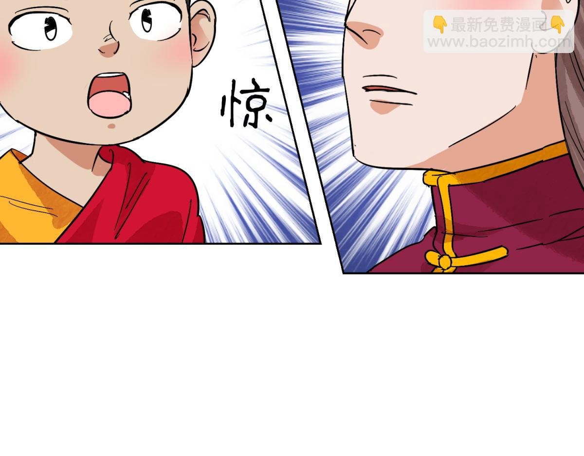 第123话 骑射大赛（十七）