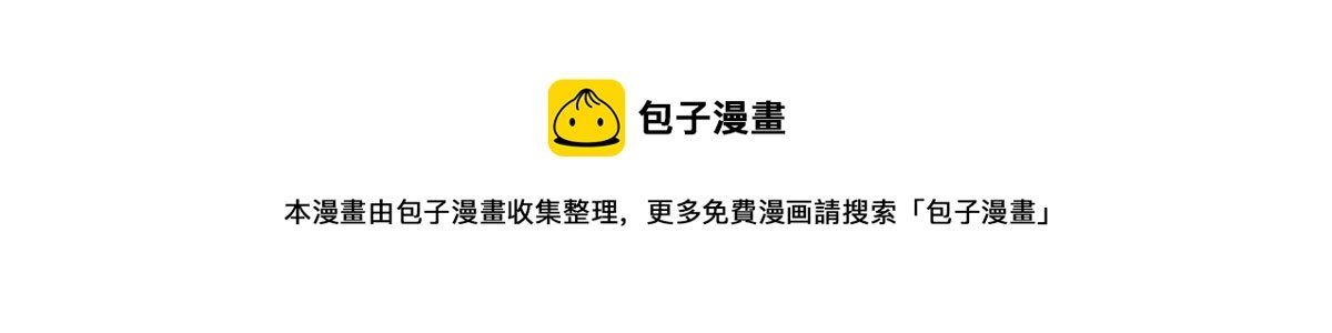 第123话 骑射大赛（十七）