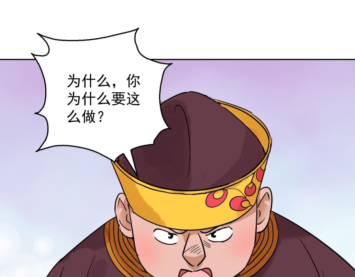 第123话 骑射大赛（十七）