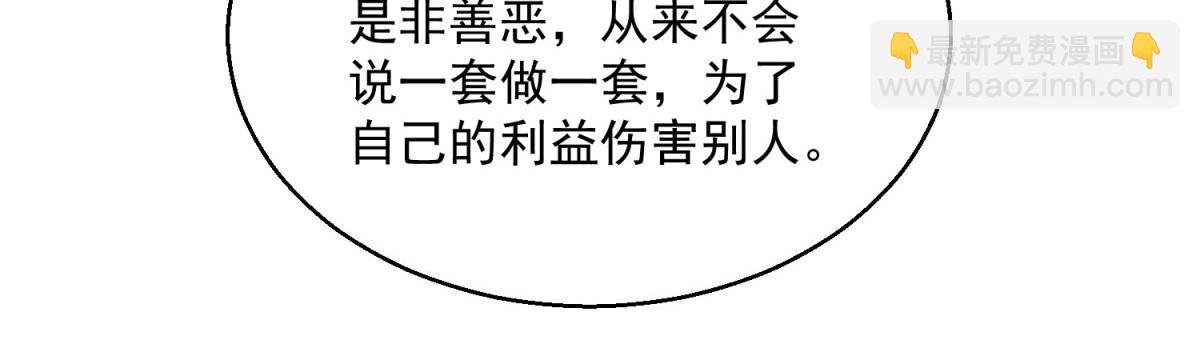 第124话 骑射大赛（十八）