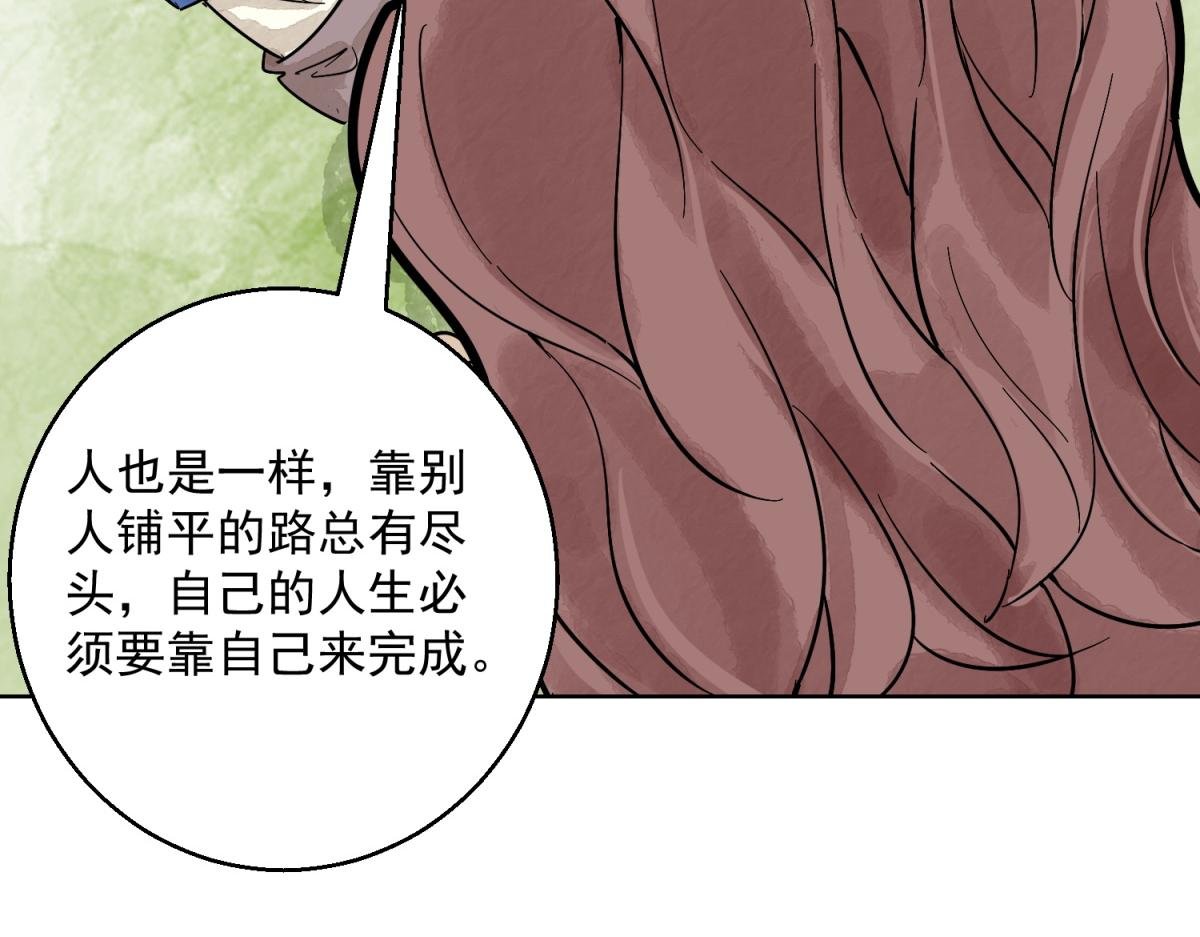 第124话 骑射大赛（十八）