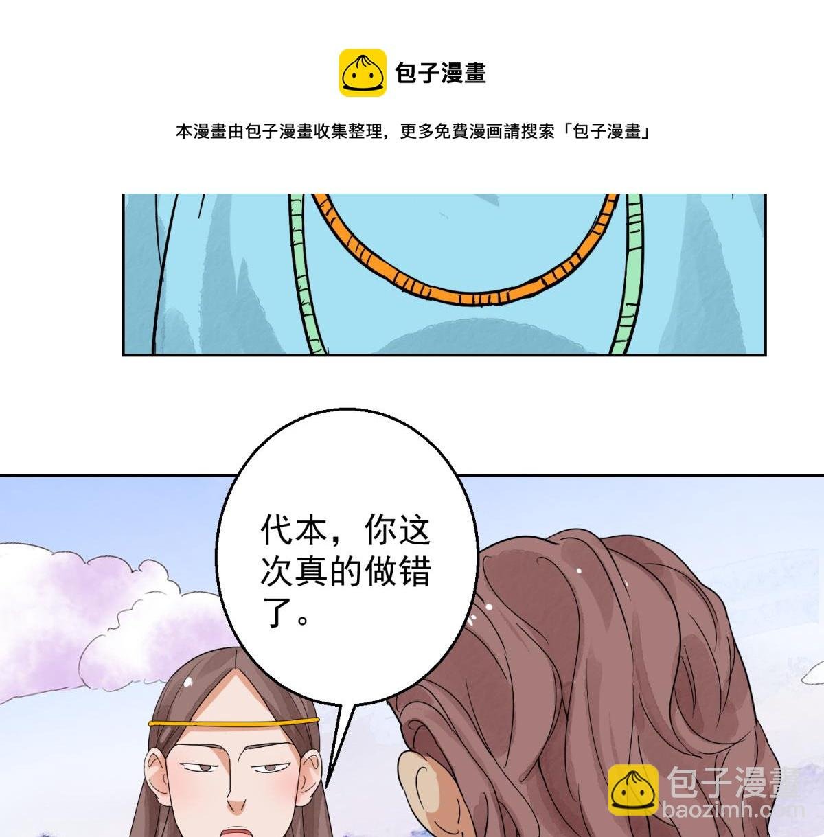 第124话 骑射大赛（十八）