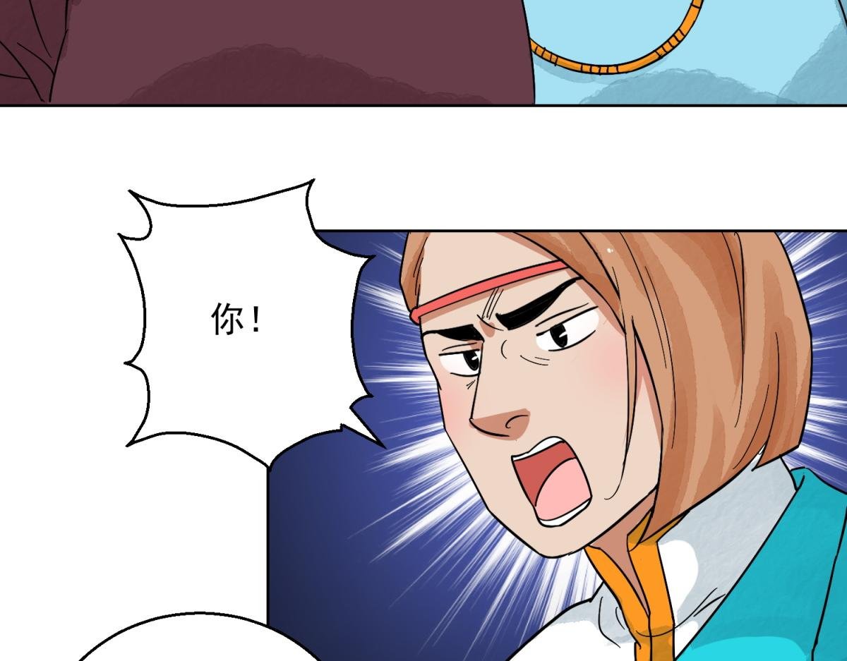 第124话 骑射大赛（十八）