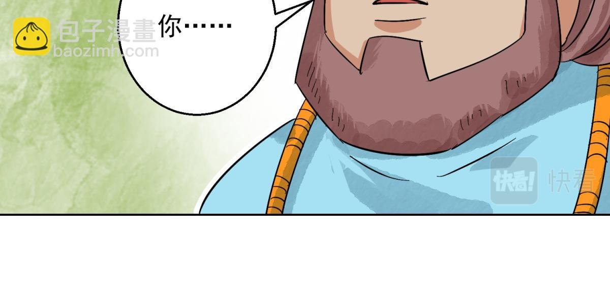 第124话 骑射大赛（十八）