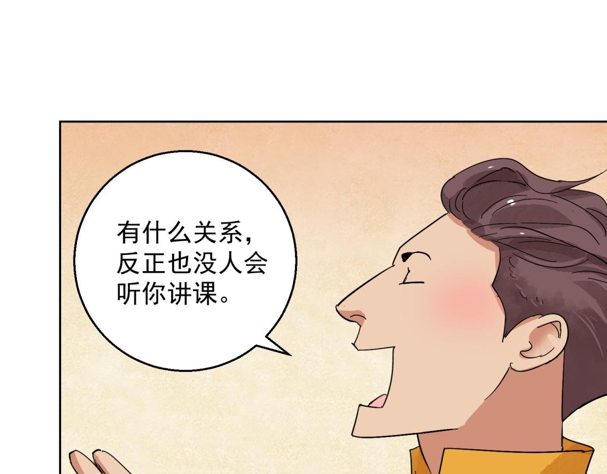 第125话 赌王之子（一）