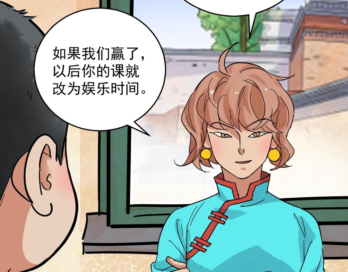 第125话 赌王之子（一）