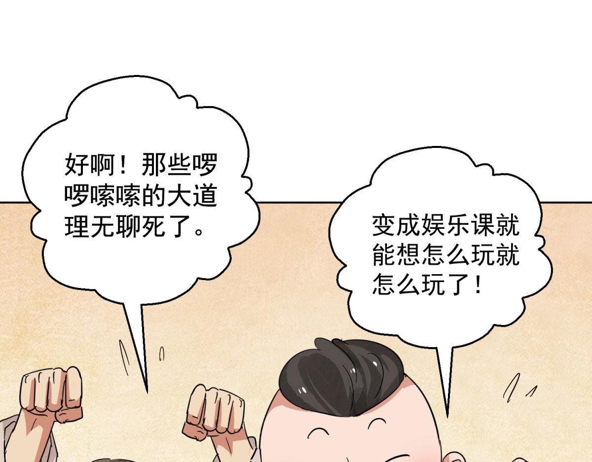 第125话 赌王之子（一）