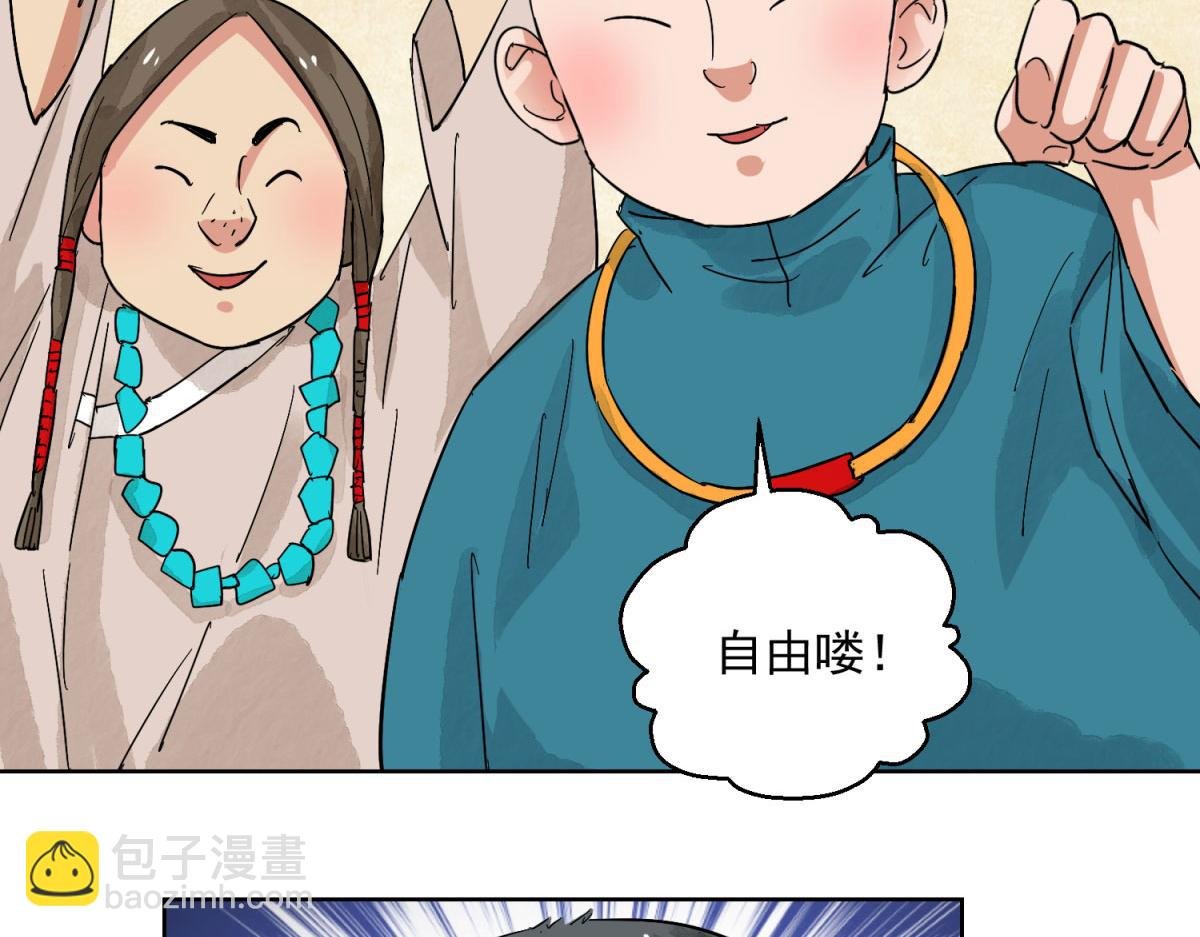 第125话 赌王之子（一）