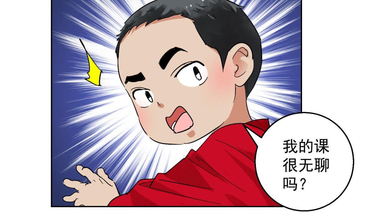第125话 赌王之子（一）