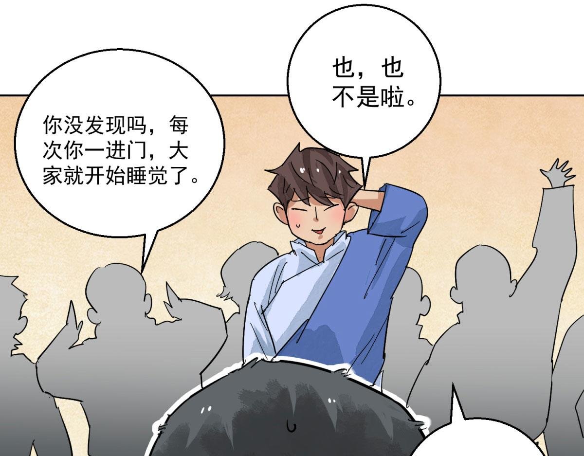第125话 赌王之子（一）