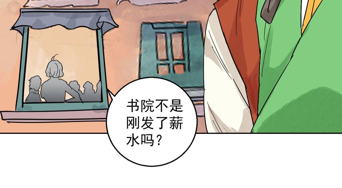 第125话 赌王之子（一）