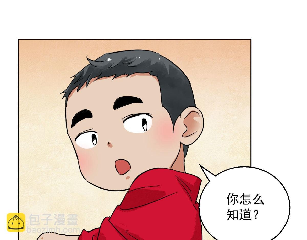 第125话 赌王之子（一）