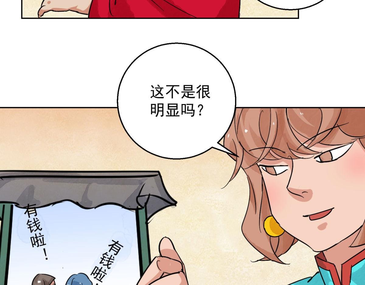 第125话 赌王之子（一）
